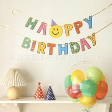 韩国ins笑脸拉旗生日快乐宝宝儿童装饰喜庆拍照道具创意拍照道具