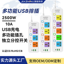 �羳����Ӣ���WҎͨ���f�ܿ��Ų���λ�D�Q�����๦��usb�Ӿ���
