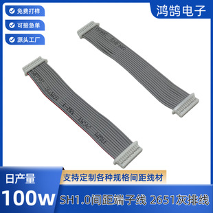 �S�ҹ��� 12P SH1.0�g����Ӿ�2651����MX1.25 ZH1.5�ž���Ӿ�