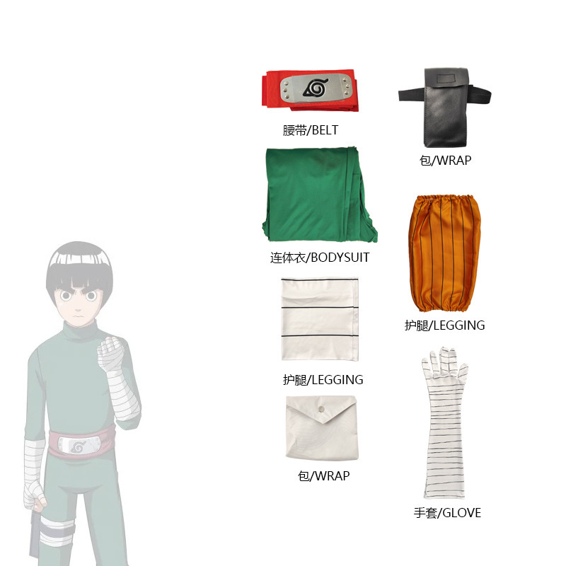 鑫漫阁万圣节李洛克cos服连体衣服动漫角色扮演cosplay忍者套装|undefined