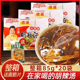 ���b��ϗ�Һ������Ϸۺ����خa��ͷ�����ʳ����������80������