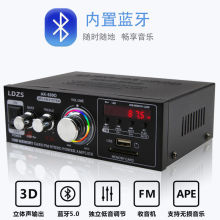 大功率迷你小型功放机家用车载220v发烧hifi音响蓝牙插卡公放机LD