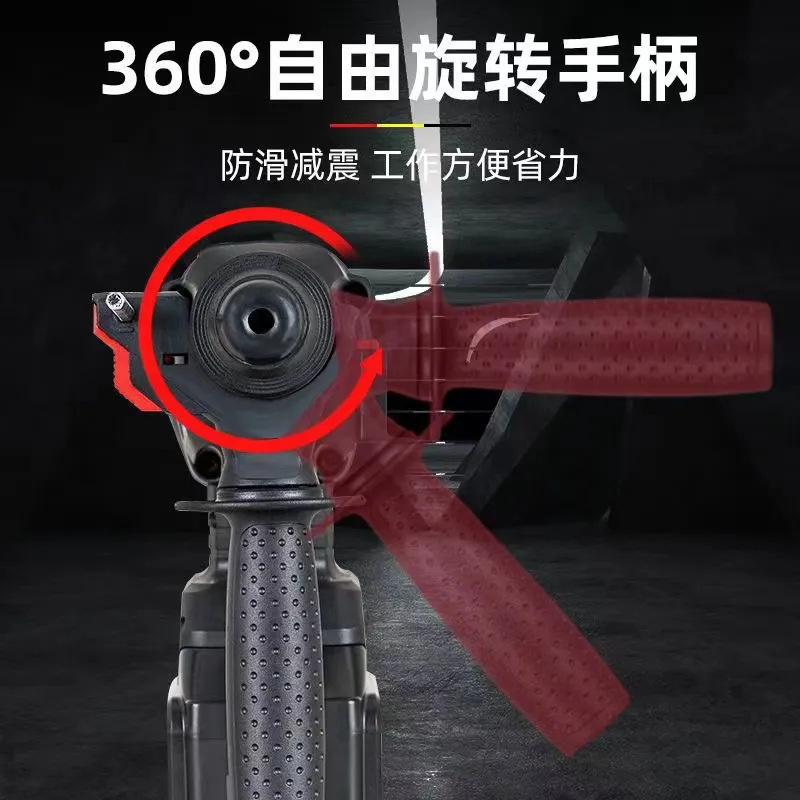 工业级无刷充电式电锤电镐三用大功率工业冲击电钻锂电电锤批发|undefined