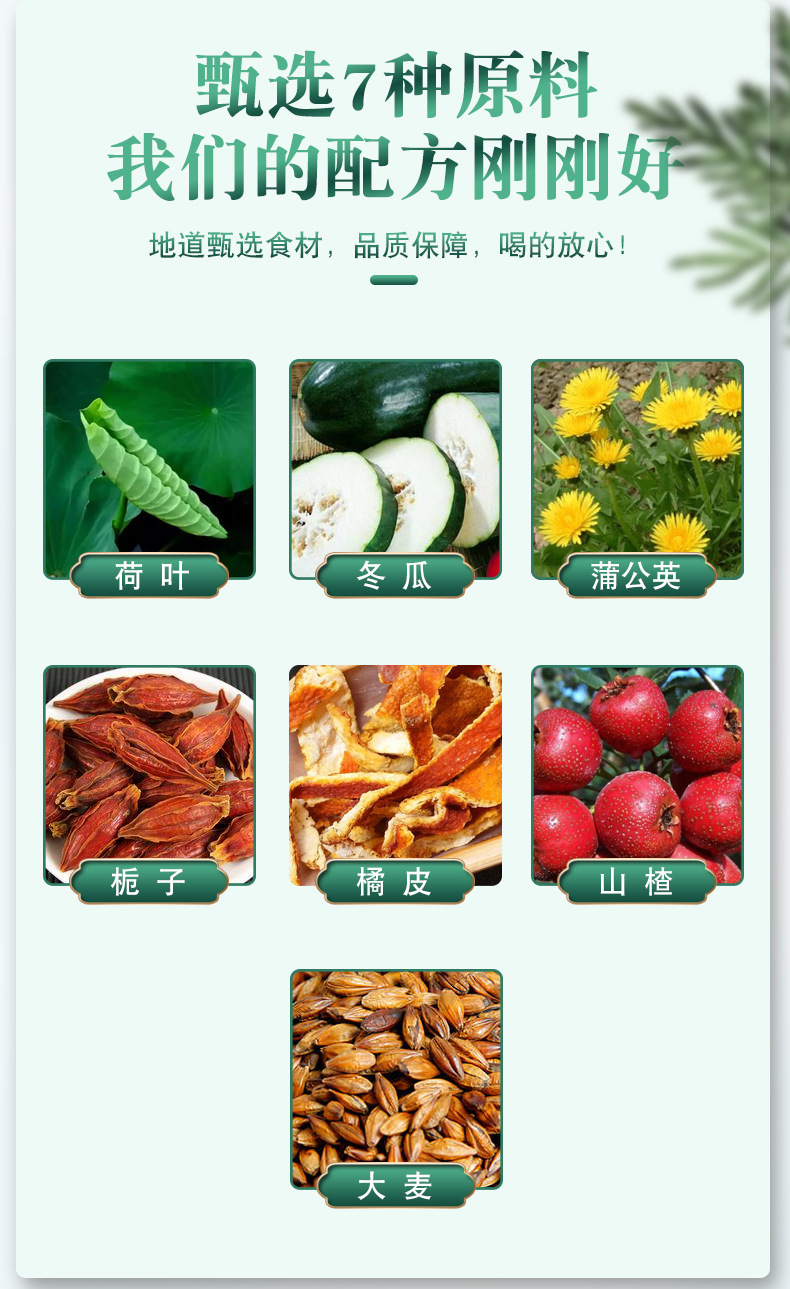 Winter Melon Lotus Leaf Tea Dong Gua He Ye Cha 30 Filter Bags Sugar Free Herbal Blend quality and texture