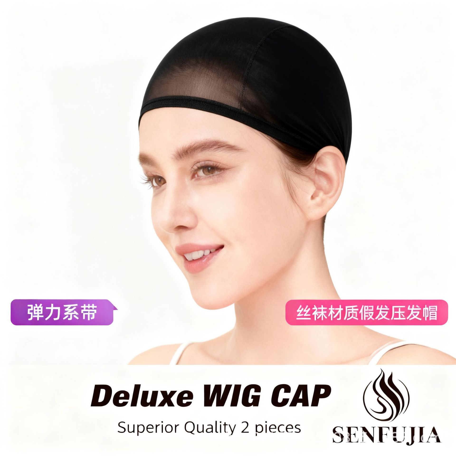 Manufacturer Wholesale European and American Wigs, Nylon Wig Caps for Women, High Elasticity Invisible Headgear, Cross-Border Hot Selling