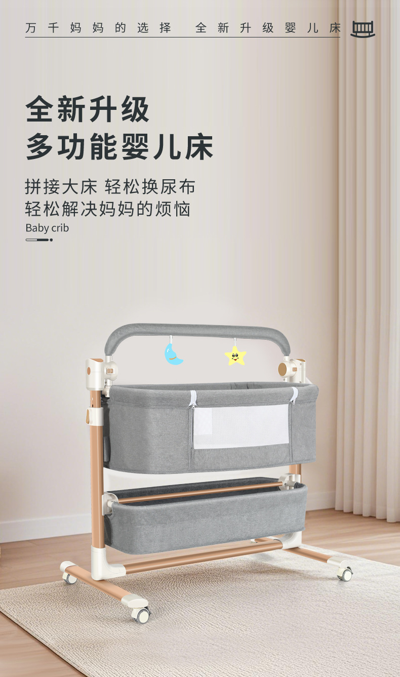 婴儿床_01