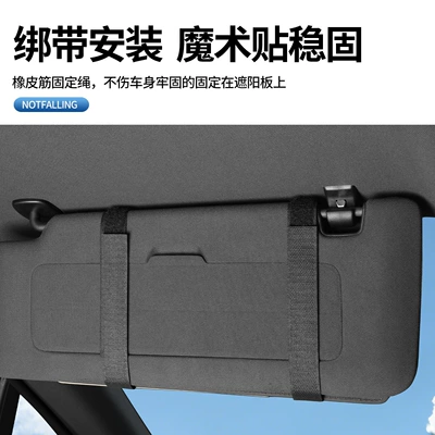 Ticket Holder, Car Multifunctional Tissue — Car Glasses Clip/Bill Clip
