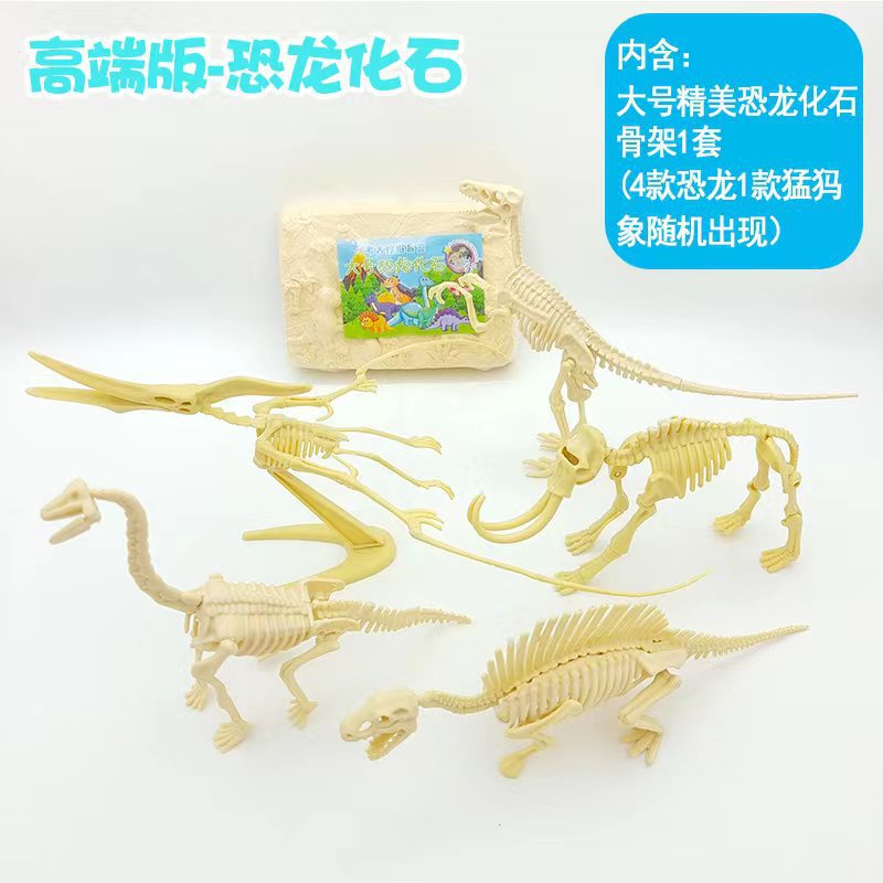 큰 사각형 공룡(도구 없음)