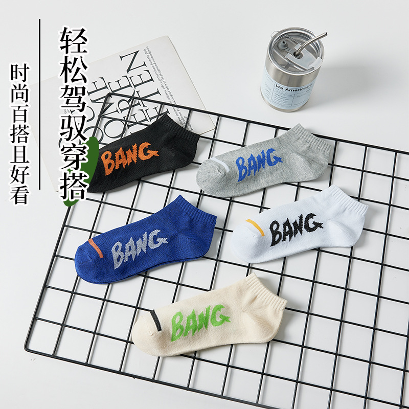 Estilo de la calle personalizada letra grande calcetines cortos de tobillo de los hombres de moda calcetines de los hombres transpirables absorbentes de sudor calcetines invisibles bajos de corte bajo personalizados calcetines de moda