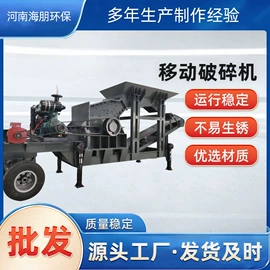 破碎机;粉碎机;筛选设备