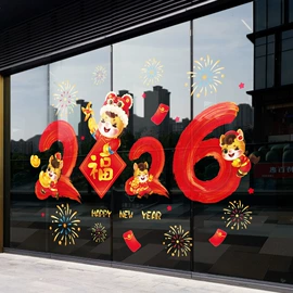 墙贴;玻璃贴;圣诞装饰品