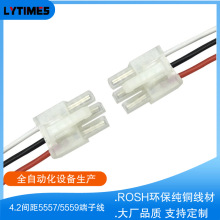 ���� 5557���Ӿ�4.2�g����X�����B�Ӿ�5559����MX4.2�����Դ��