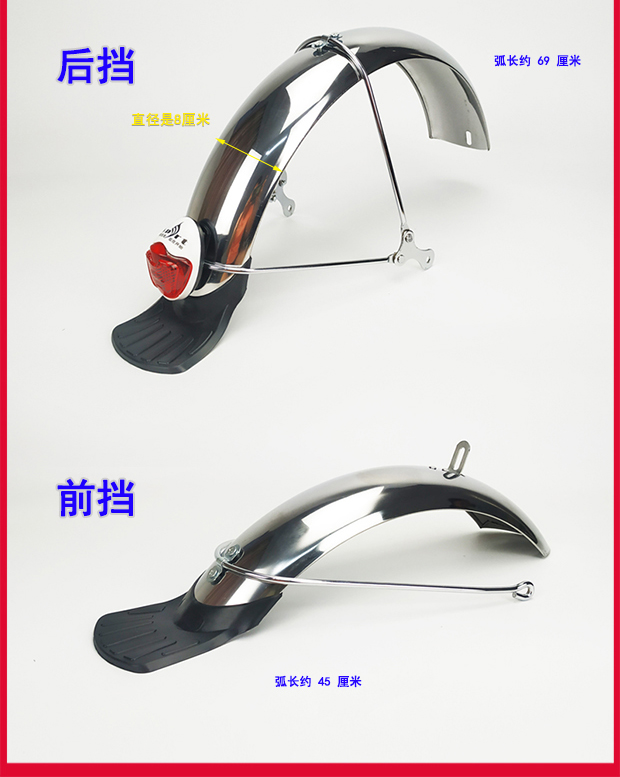 14inch 16inch Electric Vehicle Fenders Lithium Battery Bike Mudguards 2.125 Front and Rear Wheels Metal Iron Yadea Aima Simple