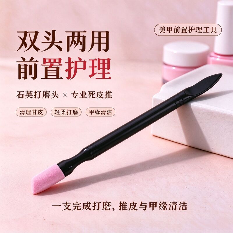 Wholesale double-ended nail quartz pen, polishing stick, dead skin removal tool, finger nail exfoliator, cuticle pusher Wholesale double-ended nail quartz pen, polishing stick, dead skin removal tool, finger nail exfoliator, cuticle pusher