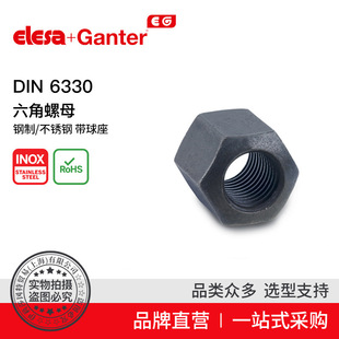 Elesa Ganter����ɯ���� ���/���P�DIN 6330������ĸ