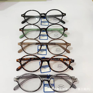 Zhang Yuanying Same Style Glasses Frame Nerd Myopia Oval Flat Mirror Small Frame Retro Korean Style Plain Glasses Frame for Women