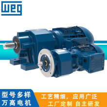 WEG电机 万高斜齿轮减速电机 WG20防爆变频电动机厂家