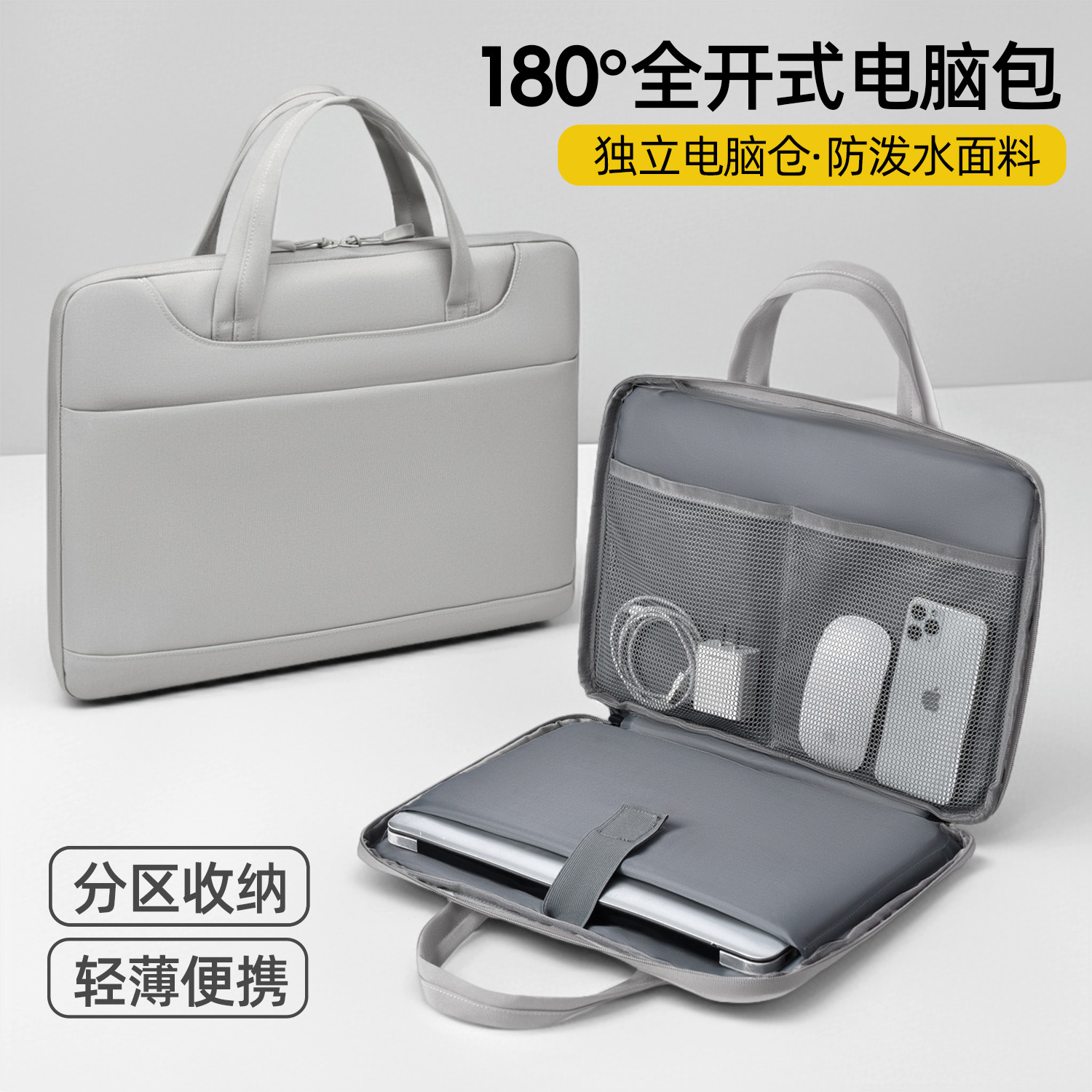 626 ultra-light fabric light gray *180 degree opening and closing