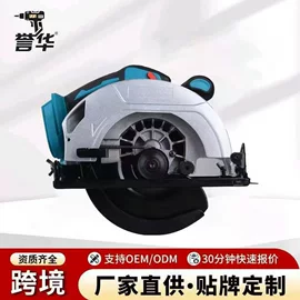 手电钻;电动扳手;电圆锯