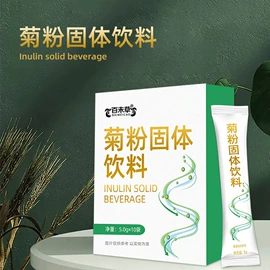 功能饮料;配制酒浸泡酒;膳食纤维