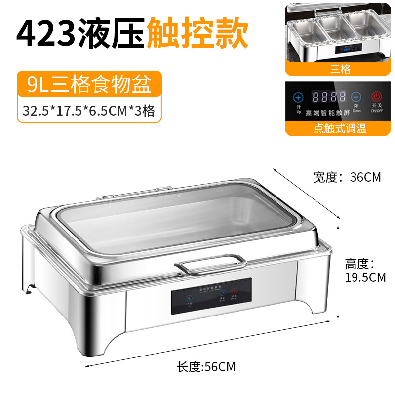 新款不锈钢自助餐炉商用可视液压翻盖保温加热酒店餐具餐炉批发|undefined