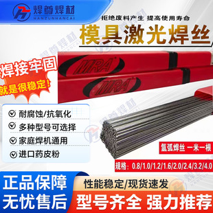 ��MRA-888Tģ�ߺ��z ģ���aģ���� ģ�ߺ��z 0.8~3.2mm