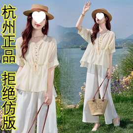 天丝亚麻套装女夏季巨好看的高级感时尚洋气减龄显瘦阔腿裤两件套