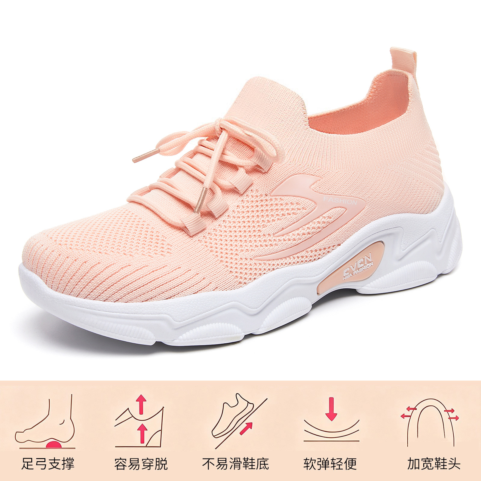 El Jin Seyuan| Zapatos de mujer zapatos respirables zapatos de moda zapatos de correr de suela gruesa zapatos de malla de tela superficial