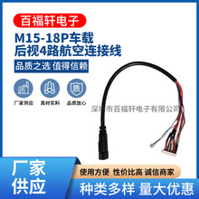 M15-18P܇�d��ҕ4·�����B�Ӿ���ĸ���ӆ��^�Դ���L�����L�Դ��