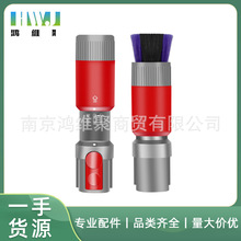 适用于戴森吸尘器V7 V8 V10 V11 V15无痕软毛滚刷配件 无痕除尘刷