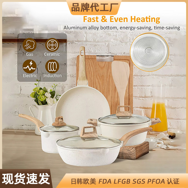 Juego de utensilios de cocina de granito transfronterizo, juego de utensilios de cocina antiadherentes de piedra Maifan, sartén, wok, olla para sopa, juego de utensilios de cocina de 7 piezas.