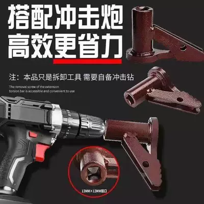 Electric Scooter Rear Brake, Brake Drum, Brake Cover, Brake Disc, Rust Repair, Electric Motorcycle Disassembly Tools