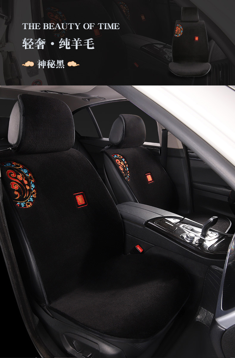 2024 Pure Wool Car Cushion Winter Short Plush Warm Non-Slip Cashmere Plush Cushion Car Cushion Universal Cushion Chair Cover