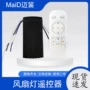 定时家用通用型中文接收器