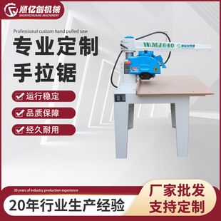 �u�������� MJ640�๦��б�� MJ930��ϙC�����MJ2236Դ�^�S��