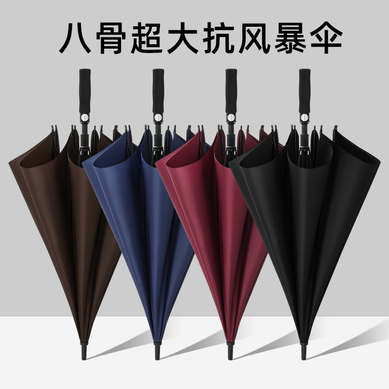Extra-Large Double-Handle Men's Automatic Golf Umbrella, Windproof and Thickened, Can Be Printed with Logo Extra-Large Double-Handle Men's Automatic Golf Umbrella, Windproof and Thickened, Can Be Printed with Logo
