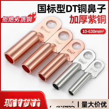 DT�~���ӽӾ�����늾��~��������a�����~���^25/35/50ƽ���~����