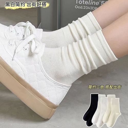 [Confinement Socks] White Socks Women's Mid-calf Socks Autumn Solid Color Pile Socks Japanese Women's Stockings Wholesale