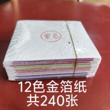 8*8.5��ɫ�𲭼��S�ҹ����½��y���~�a�����l�羳�ɴ��N��