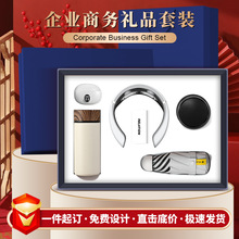 商务礼品套装智能保温杯伴手礼送客户实用礼物开业活动礼品定制