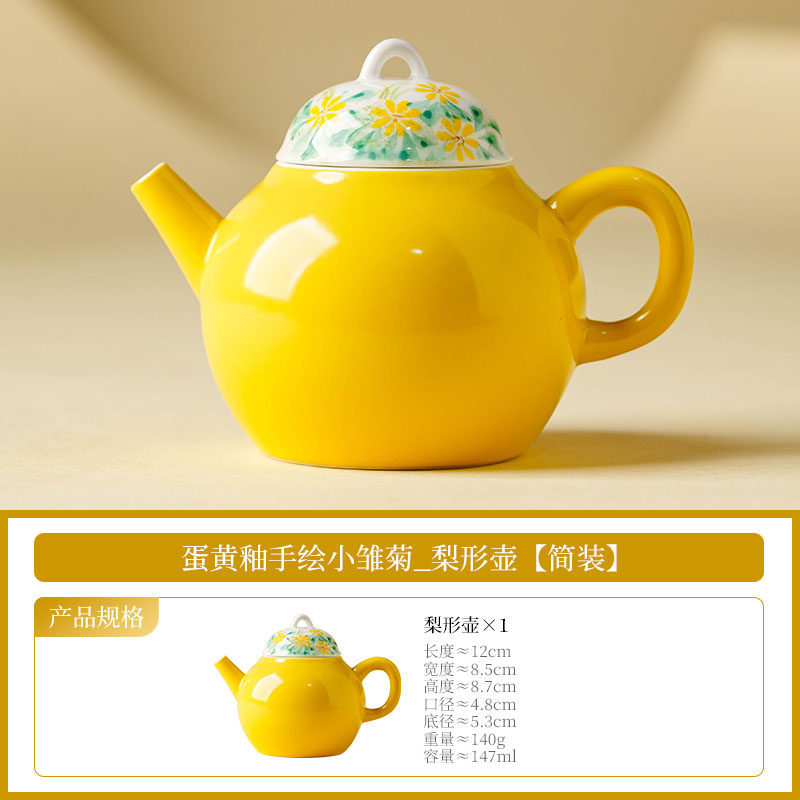 Fábrica de huevo esmalte margarita pequeña taza de té conjunto de taza de cerámica maestro personal especial kung fu taza de té cubierta taza de té
