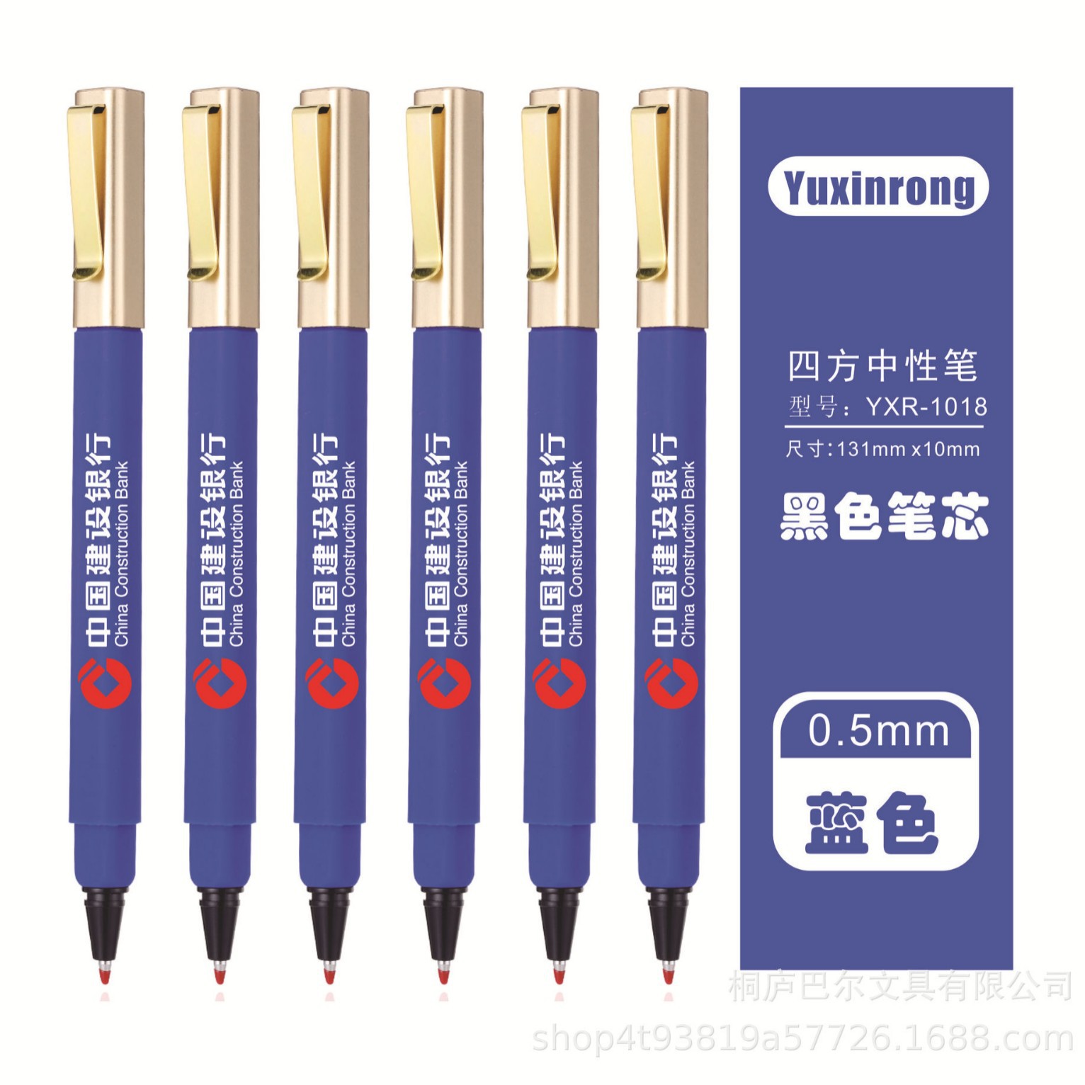 Bolígrafo de hotel de nuevo estilo Bolígrafo de góner cuadrado Bolígrafo publicitario Bolígrafo de hotel Bolígrafo Marriott Bolígrafo de góner Bolígrafo cuadrado