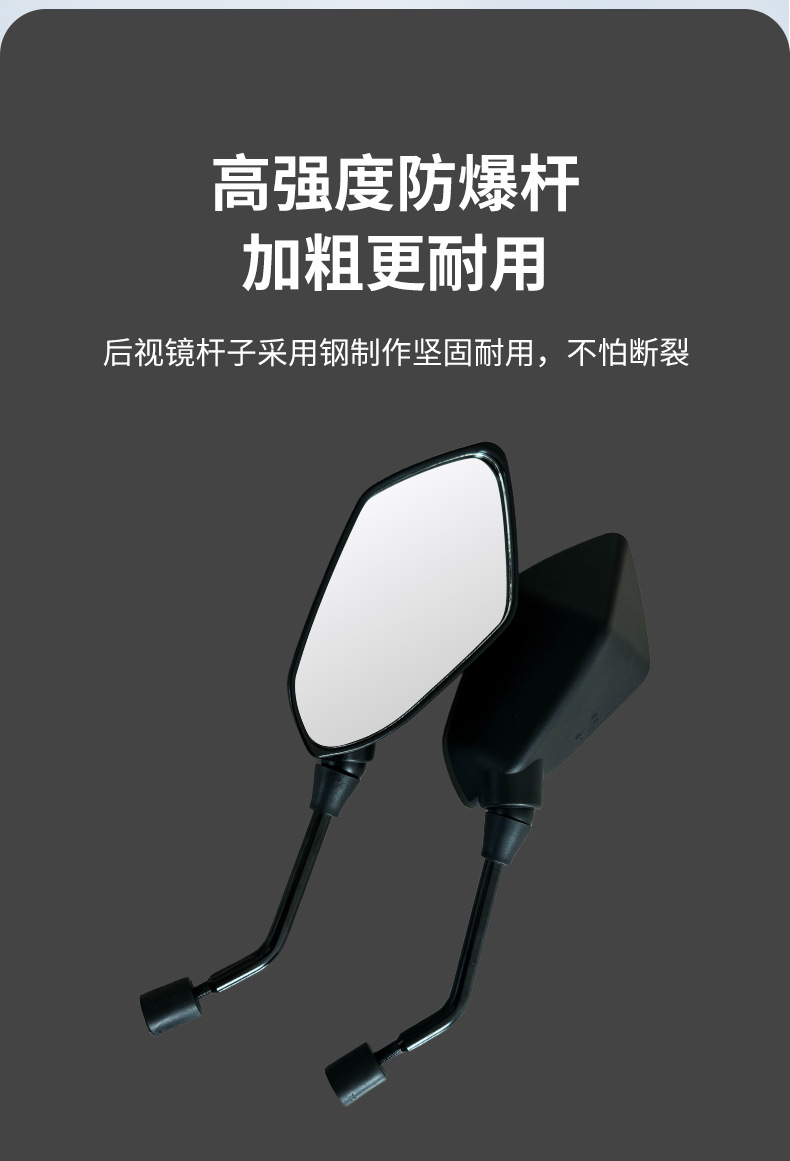 Modified Motorcycle Rearview Mirror, Convex Rearview Mirror, Golden Eagle Style Rearview Mirror, Electric Vehicle Rearview Mirror Wholesale