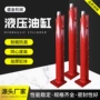 活塞式液压电动升降活塞杆