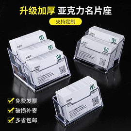 其他有机玻璃;亚克力加工;收纳盒