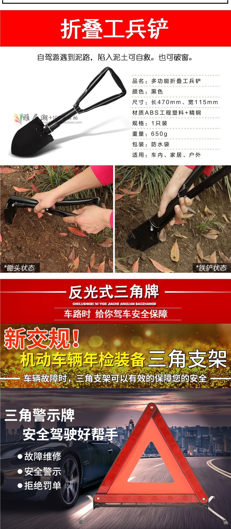 Car Emergency Jump Starter Cable with Thickened Connector for Vehicle Jump Starting