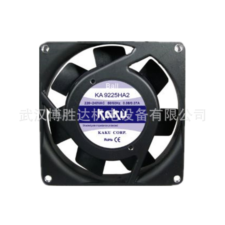 KA9225HA2 台湾卡固KAKU耐高温轴流风扇 220V 92*92*25MM