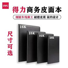 ����7900/7901/7902/7903Ƥ�汾16K25K32K48K80퓹Pӛ��ӛ�±�