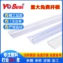超市防水订制电子标签条
