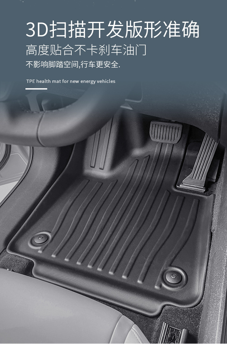 Suitable for 24 Volvo Ex30 Car Floor Mats, Special Car-Specific Fully Environmentally Friendly Tpe Floor Mats and Trunk Mats